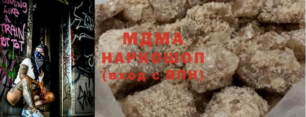 мефедрон мука Богданович